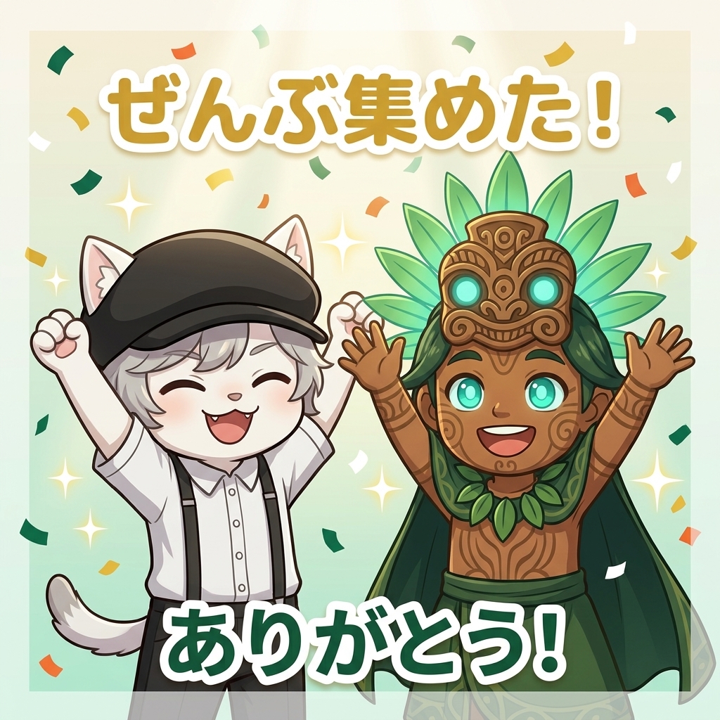 盤上テトとTikiが両手を上げてお祝いしているイラスト